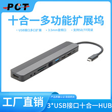 Type-C�Uչ�]HUB�־������D�Q��4K60HzͶ��PD100W����p�x�����l