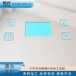 新品5-10倍放大镜 多功能显示触控化妆镜片 不同规格化妆镜片制定