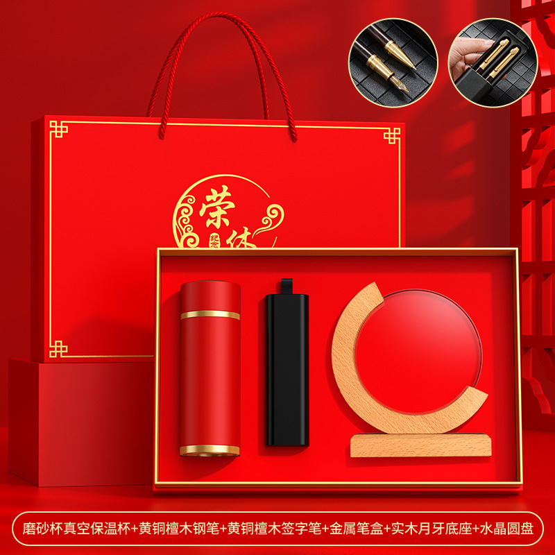 教师节礼物高级感定制实用女老师的礼品水杯伴手礼套装退休纪念品|undefined