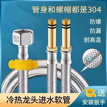 ?���^ܛ��ϴ��������ˮ���^����Mˮ�߉���304���P䓾������^ܛ