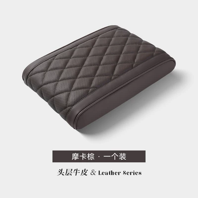 Suitable for Tesla Armrest Box Armrest box pad - tesla-genuine-leather-memory-foam-armrest-box-booster-pad-first-layer-cowhide-mocha-brown-1-piece