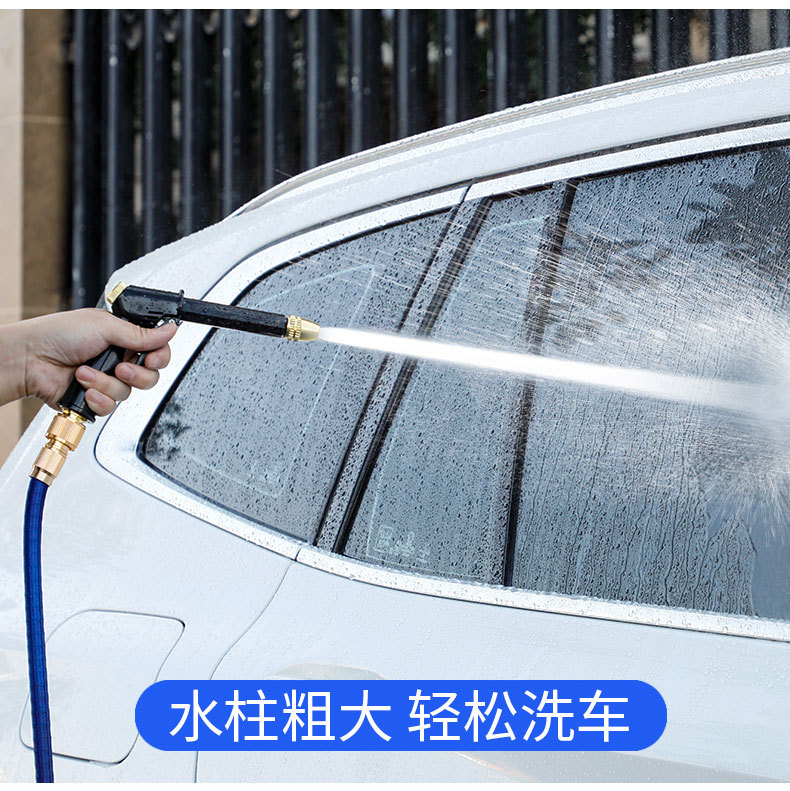 Car Wash Water Gun High Pressure Nozzle Hose