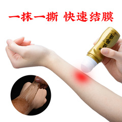 Nanjing Tongrentang Lejia Old Store Moxibustion Liquid – Rollerball Applicator for Heating Mugwort Wool, Moxibustion Liquid Wholesale from Manufacturer