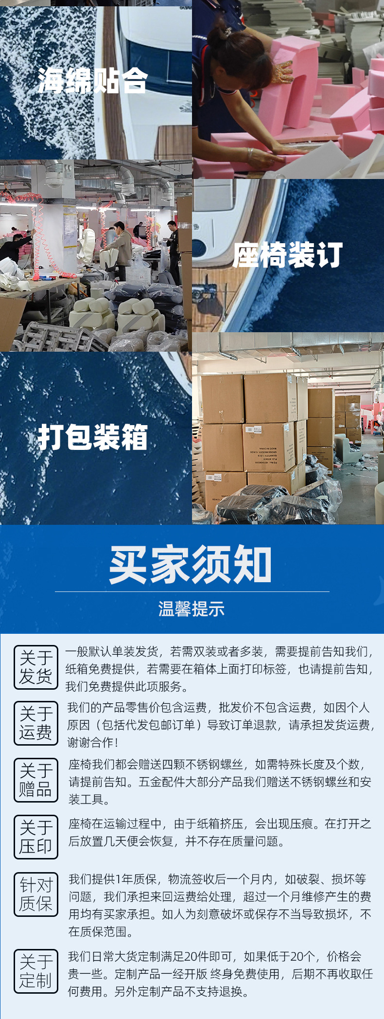 84101座椅详情_10