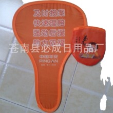 �S�����a���J������T�����ۯB�����w�P�A�Ȝ�]�ȏV����