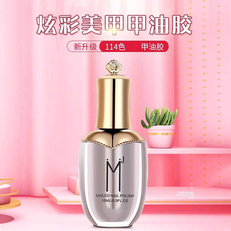 2026 New Model Phototherapy Kou Dan Barbie Japanese-Style Nail Polish Gel Set for Nail Salons, Nail Gel, Press-On Nails, Faux Fur