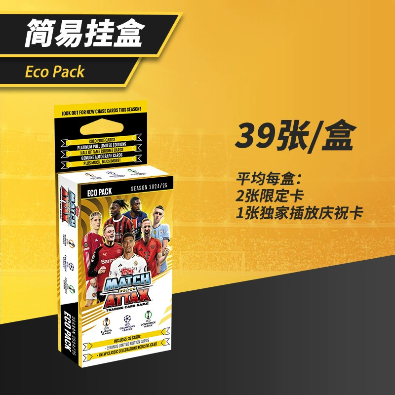 Карточка коллекционирования футбольной карты Лиги чемпионов Европы 24-25 TOPPS Match Attax MA Star Card UC Card