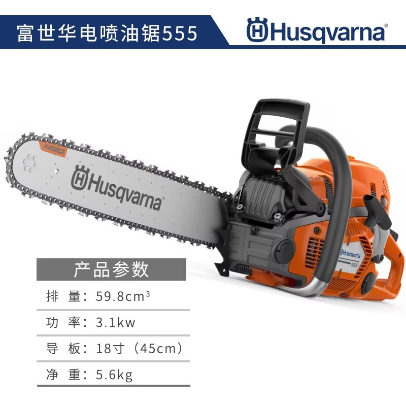 Husqvarna 555 - inyección eléctrica de 18 pulgadas (gratuito de aceite de motor original + olla de mezcla)