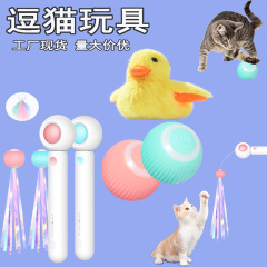 Pet Rolling Ball Cat Toy, Rechargeable Self-Entertaining & Boredom-Busting Cat Toy, Durable Pet Chew Toy Supplies&mdash;Wholesale
