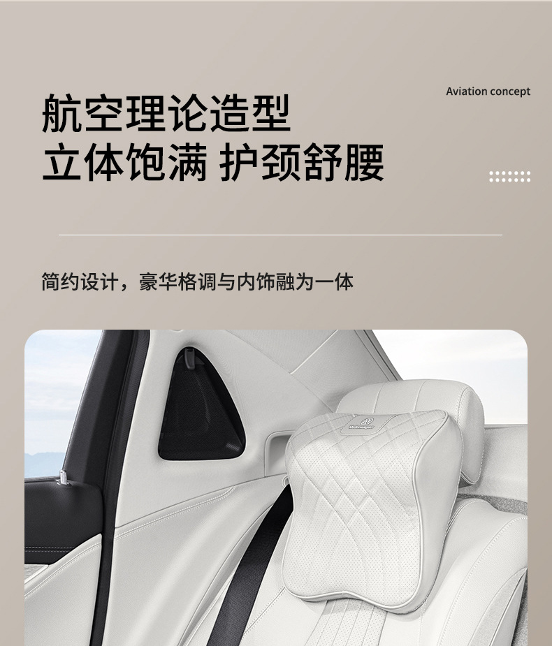 Suitable for Volkswagen Headrest Lavida Magotan Tiguan L Tanyue Sagitar Neck Pillow Lumbar Cushion Car Interior Supplies