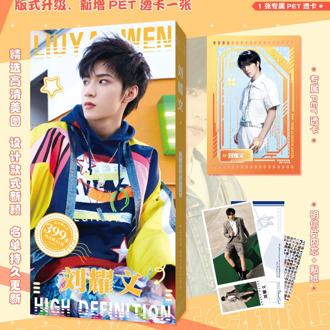 399 HD открытка звезда Shatou Times Молодежная группа Sun Yingsha Zhao Lusi Star Postcard Wholesale