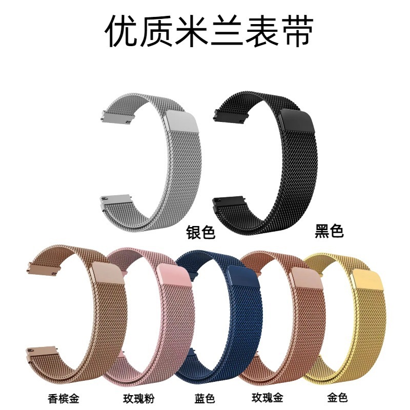 Huawei, samsung, watch strap, steel belt, 4meter, 2meter 4