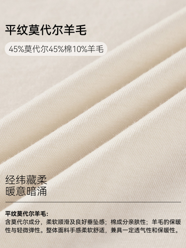 美利奴羊毛瑜伽服长袖秋款轻薄透气运动t恤普拉提训练健身上衣女|undefined