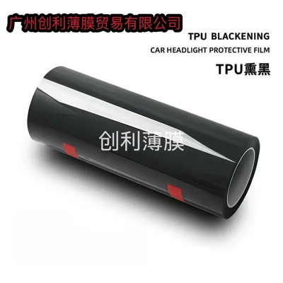 light film, color change film – Car headlight protective film - tpu-blackened-light-film-30cm15m
