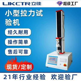 高低温箱;其他试验箱;恒温试验设备