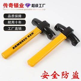 汽车锁;自行车锁;摩托车配附件