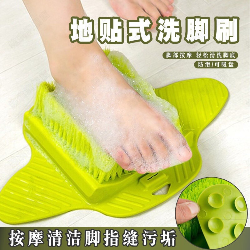 Foot Washing Artifact Lazy Brush Foot Shoes Slippers Foot Stone Internet Celebrity Dead Skin Pedicure Calluses Heel Double-sided Foot Rubbing Board