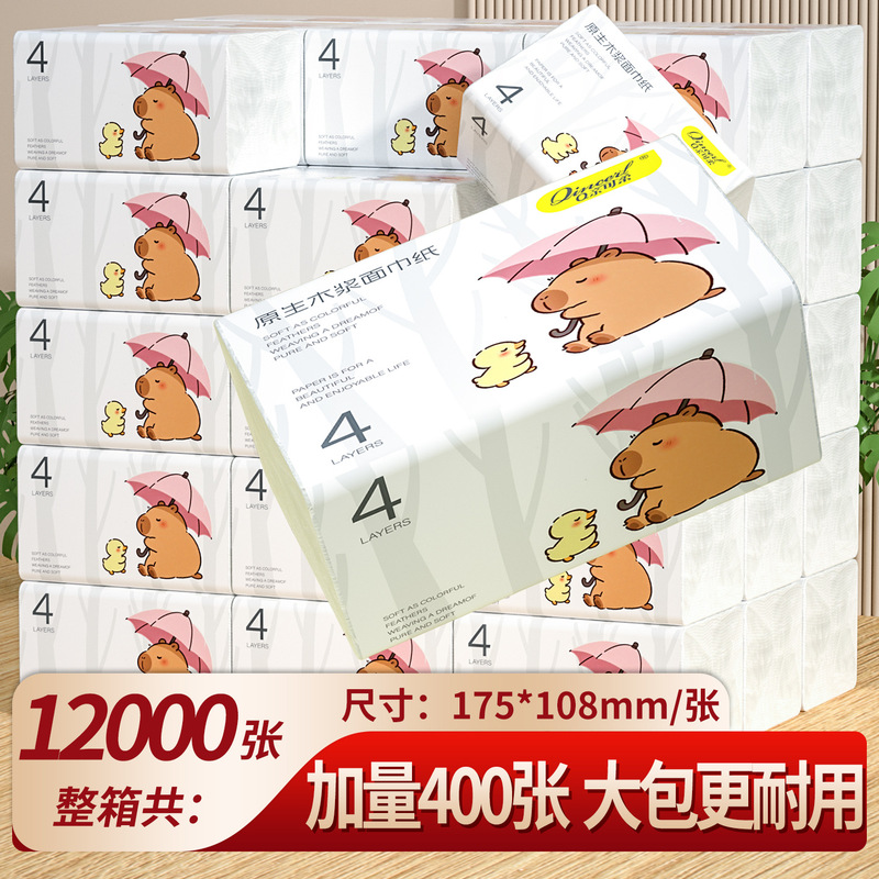 Natural wood pulp tissue paper for home and restaurant use, napkins, whole box of hand towels, bathroom toilet paper, wholesale and delivery Natural wood pulp tissue paper for home and restaurant use, napkins, whole box of hand towels, bathroom toilet paper, wholesale and delivery
