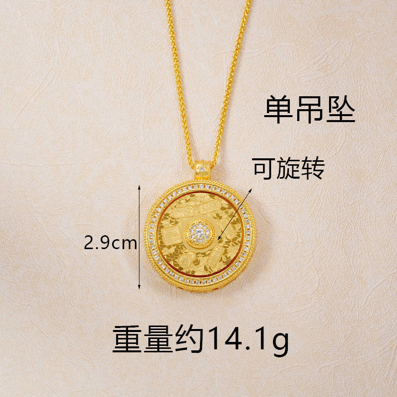 D3104 Colgante de brújula de hielo grande (cadena no incluida)