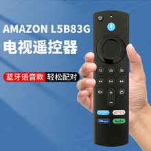替代 蓝牙语音遥控器 L5B83G适用于Fire tv stick 4k