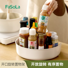 ファシオラオープン回転置物棚キッチン调味料醤油ボトル収纳棚多目的回転置物トレー