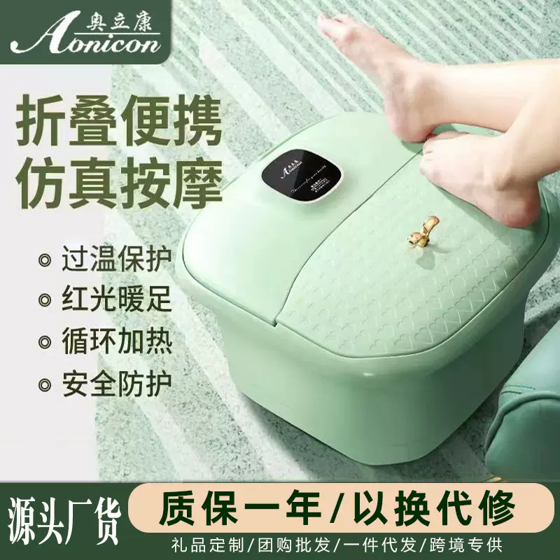 奥立康折叠足浴盆家用遥控自动按摩足疗洗脚盆便携恒温加热泡脚桶