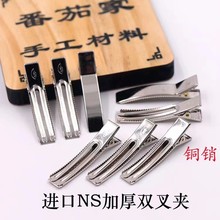 进口加厚蝴蝶结方夹鳄鱼diy发夹发卡头饰发饰配件材料饰品配件