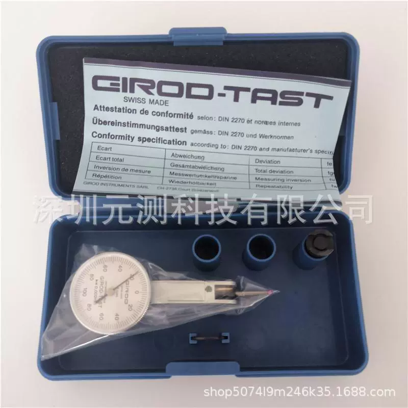 GT1253 Швейцария Girod-Tast Ruby Наклонный стол GT-1253 Суцзян Общая доставка стол