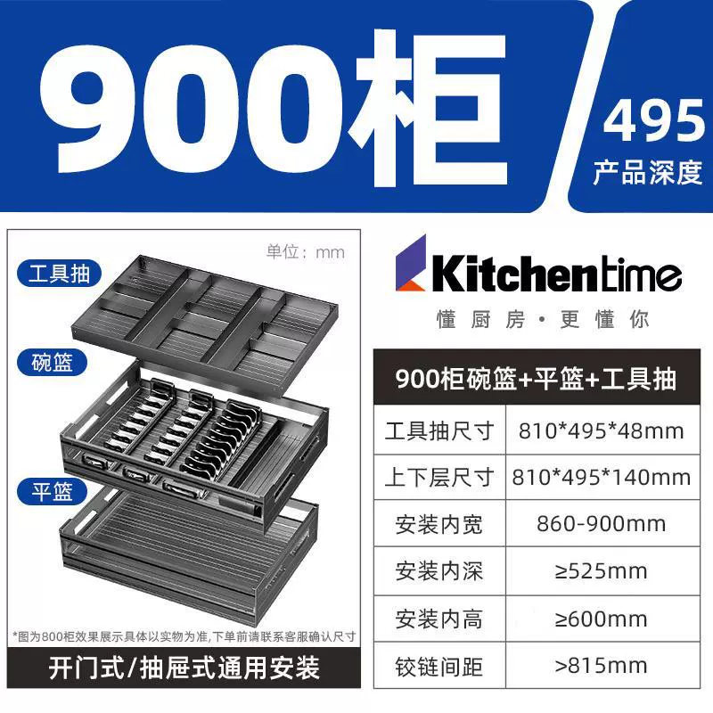 XytKitchentime выдвижной шкаф для стола, двойной плоский корзинный держатель, трехъярусная выдвижная корзина, из алюминиевого сплава посуда, пять открытий, европейский стиль