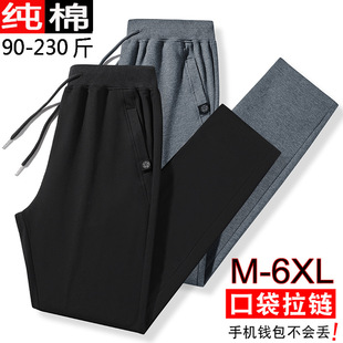 2025 Pure Cotton Sweatpants Men's Spring & Fall Loose Middle-Aged Dad Men's Pants Trendyy Large Size Elastic Waist Casual Pants