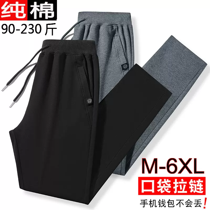 2025纯棉运动裤男春秋款宽松中年爸爸男裤潮流大码松紧腰休闲裤子