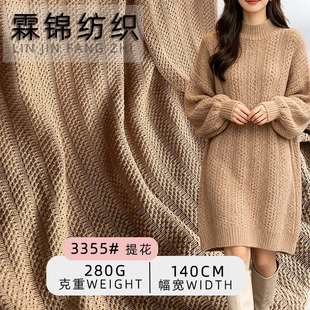 280g �Ứᘿ����� 140cm ���� Ů�b�B��ȹë�����ò�