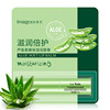 Delicate aloe vera gel, moisturizing lip balm, protecting brightening lipstick, against cracks, softens wrinkles on the lips, wholesale