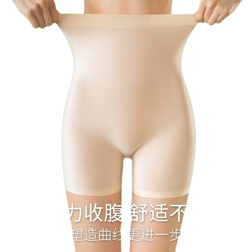 Fake buttocks, tummy and hip lifting underwear for women, natural butt pads, butt shaping, seamless buttocks enlargement, crotch enlargement artifact, peach butts
