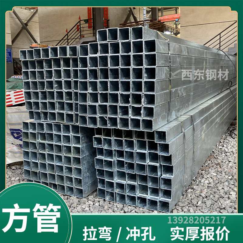 镀锌方管100x100x3 200x200x4x6铁方通黑管 防城2.5厚:20x50方通价格 钢管桁架