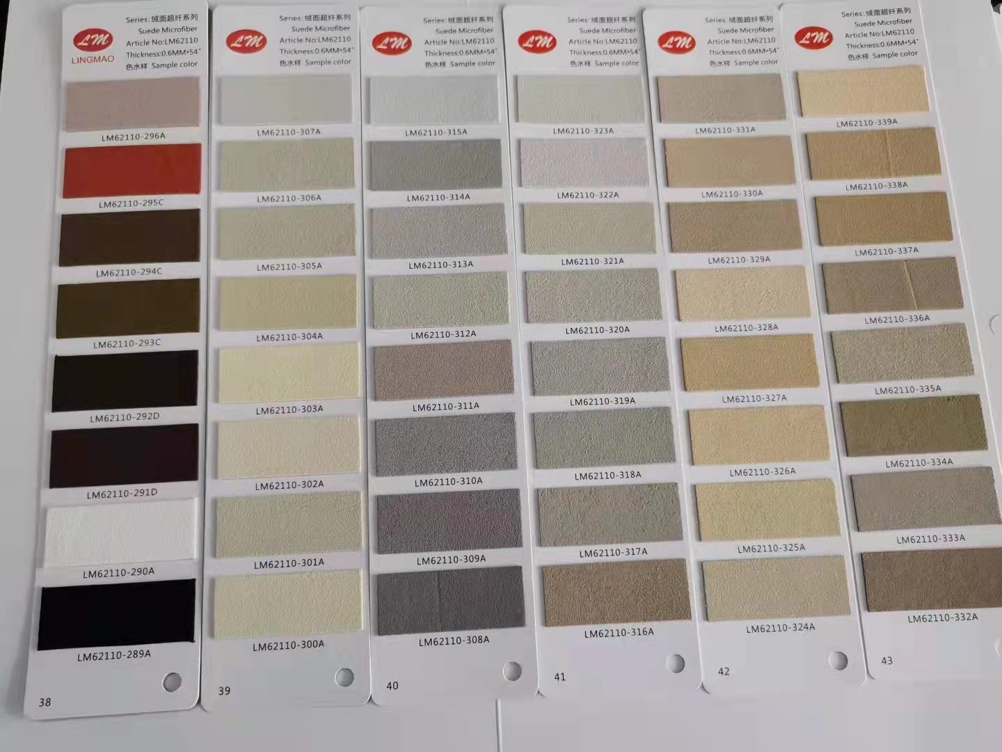 微信图片_20211201183038