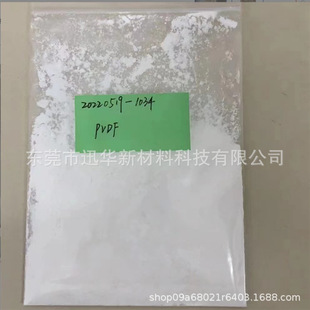 PVDF Japan Wuyu plastic particle 1100 high anti-corrosion chemical corrosion resistance wear-resistant lubricating material