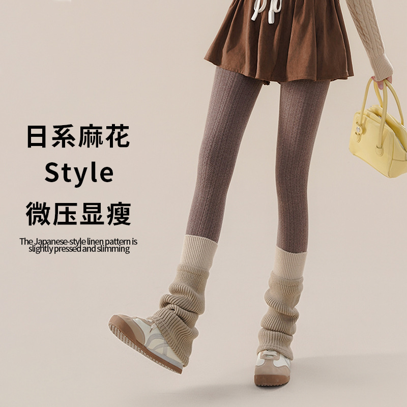 日系麻花加绒连裤袜女微压针织显瘦秋冬燕麦甜美lolita奶白色裤袜|undefined