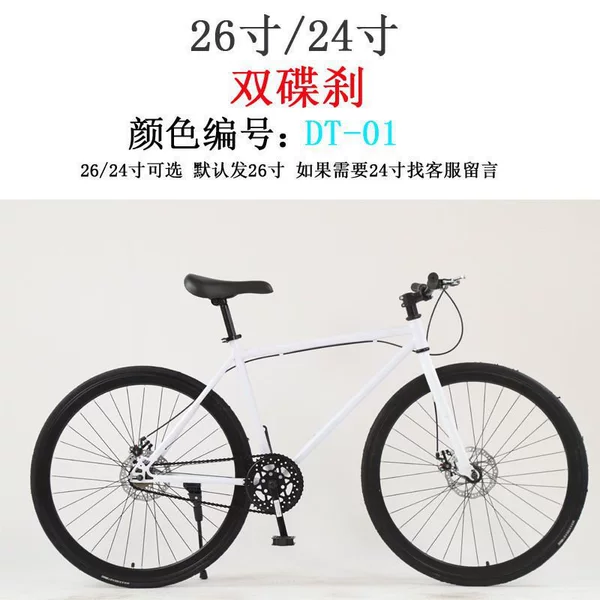 0 【White and Black】 30 knife live flying double disc brake+gift package-26-inch inflatable tire suitable for: 16 卟