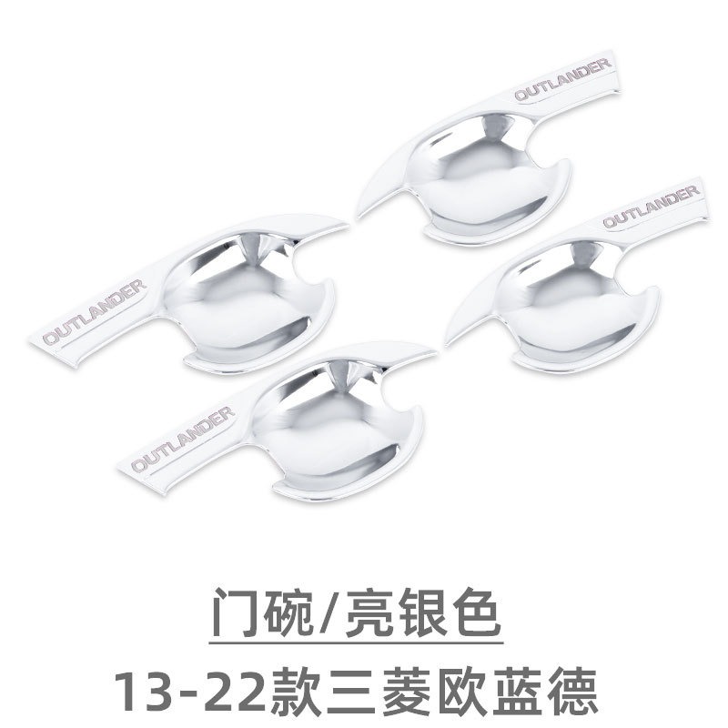 Suitable for 13-22 Mitsubishi Outlander Door Handle Door Bowl outlander Handle Exterior Modification Supplies