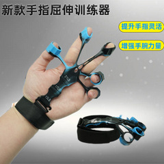 新型シリカゲル指訓練器5本指手首力器指リハビリ強化屈伸静脈訓練器