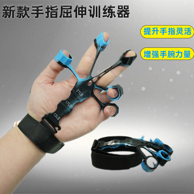 新型シリカゲル指訓練器5本指手首力器指リハビリ強化屈伸静脈訓練器|undefined