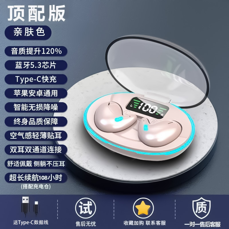 骨伝導睡眠 Bluetooth ヘッドセット 2025 新しい真のワイヤレス非インイヤー長時間着用痛みなし超長いバッテリー寿命と大容量バッテリー|undefined