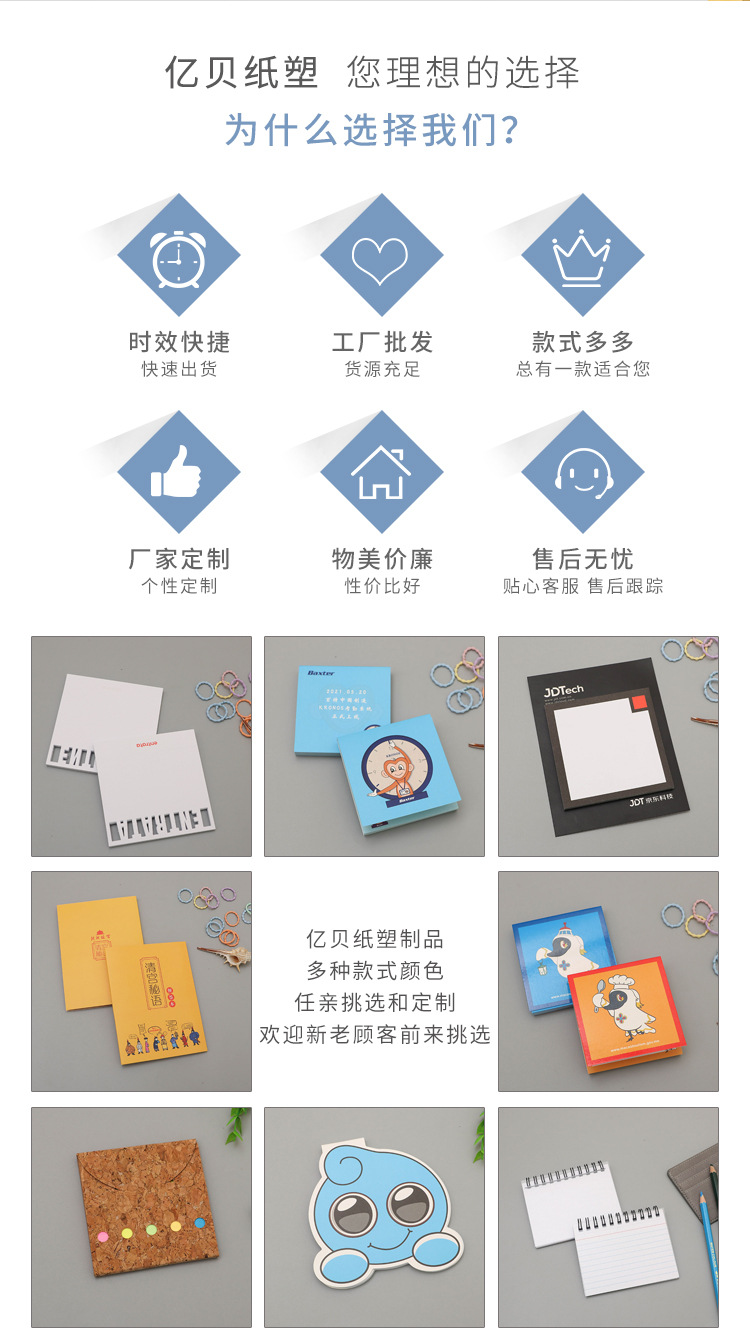 亿贝详情页(1)_02