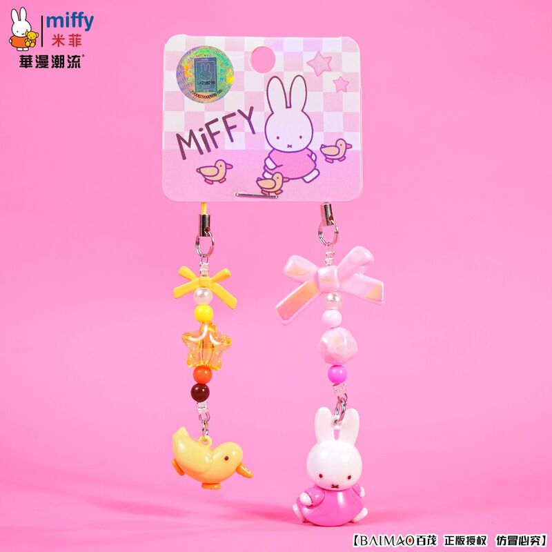 百茂正版miffy米菲兔迷你小鼻噶diy串珠钥匙扣创意手机链女包挂件|undefined