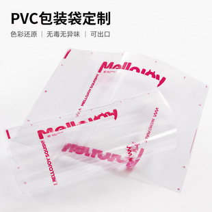 �羳PVC���ϰ��b���������؏������ż���b����ɫӡˢ͸��ƽ�ڴ�