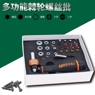 Ratchet Screwdriver Tool Set Cross-Shaped Plum Blossom Multi-Functional Screwdriver Special-Shaped Multi-Angle Socket Wrench