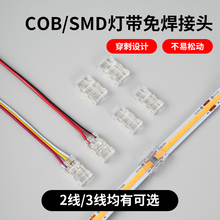 ?COB���⺸���^����LED������B���^�Ӿ����D���^���ӹ̶���