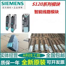 ���T��SINAMICS S120׃�l���M����6SL3700-0LG42-0BA3 500-690V