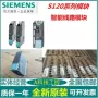 西门子5bv15bb17-5av0变频器